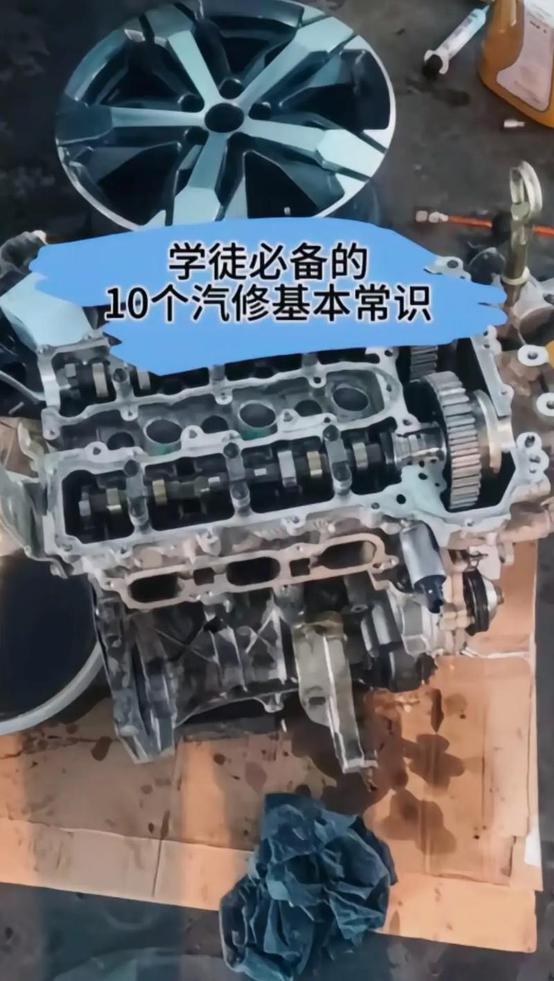 汽修学徒必认识的工具/汽修学徒的工作内容是什么