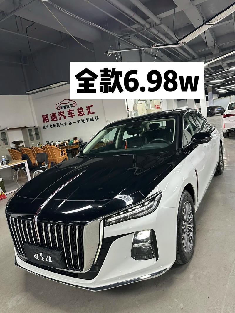 【红旗h5最新报价及图片,红旗h5报价及图片售价】