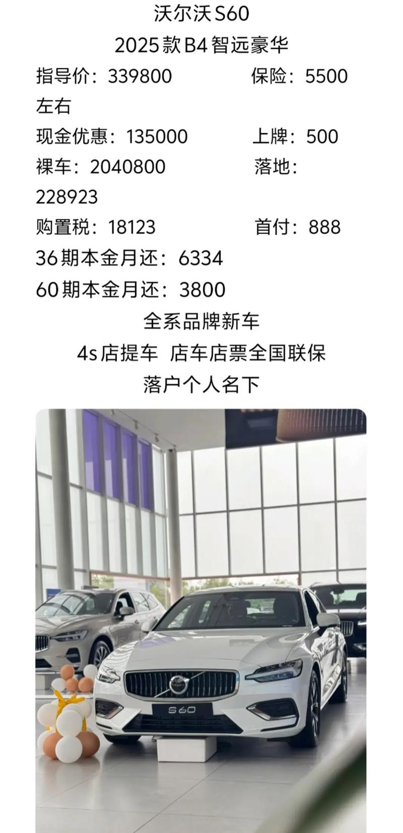 【烟台奥迪4s店电话,烟台沃尔沃4s店地址及电话】