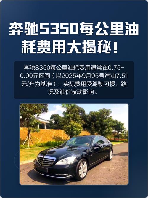 2024奔驰s350报价,奔驰2020款s350报价多少钱