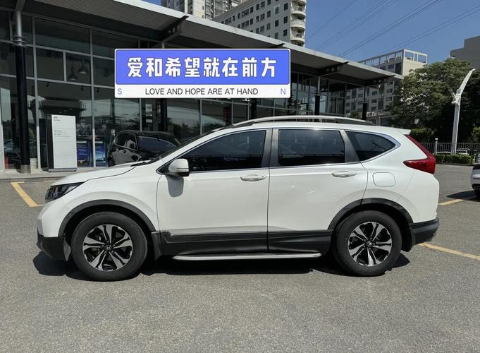 东风本田crv车型报价及图片,东风本田crv最新款信息