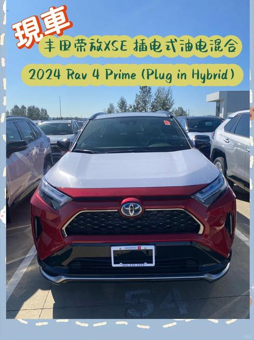 丰田最新油电混合汽车/丰田最新油电混合汽车有哪些