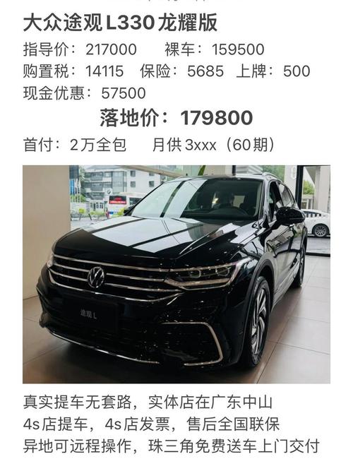 一汽大众车型大全,一汽大众车型大全图片价格