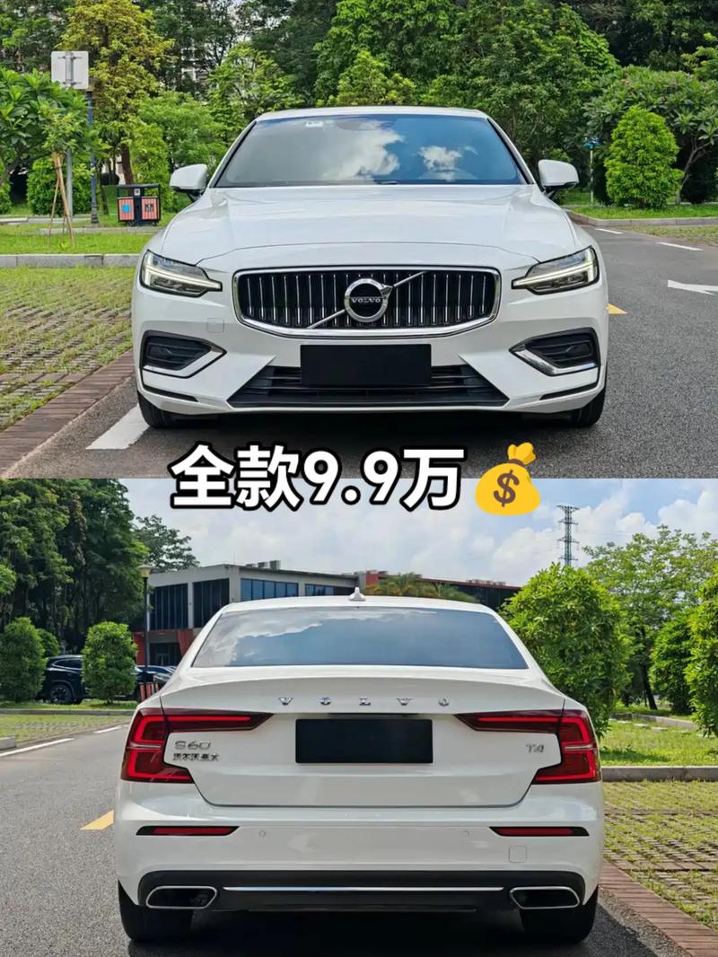沃尔沃s60新款价格及配置(沃尔沃s60价格2021款)