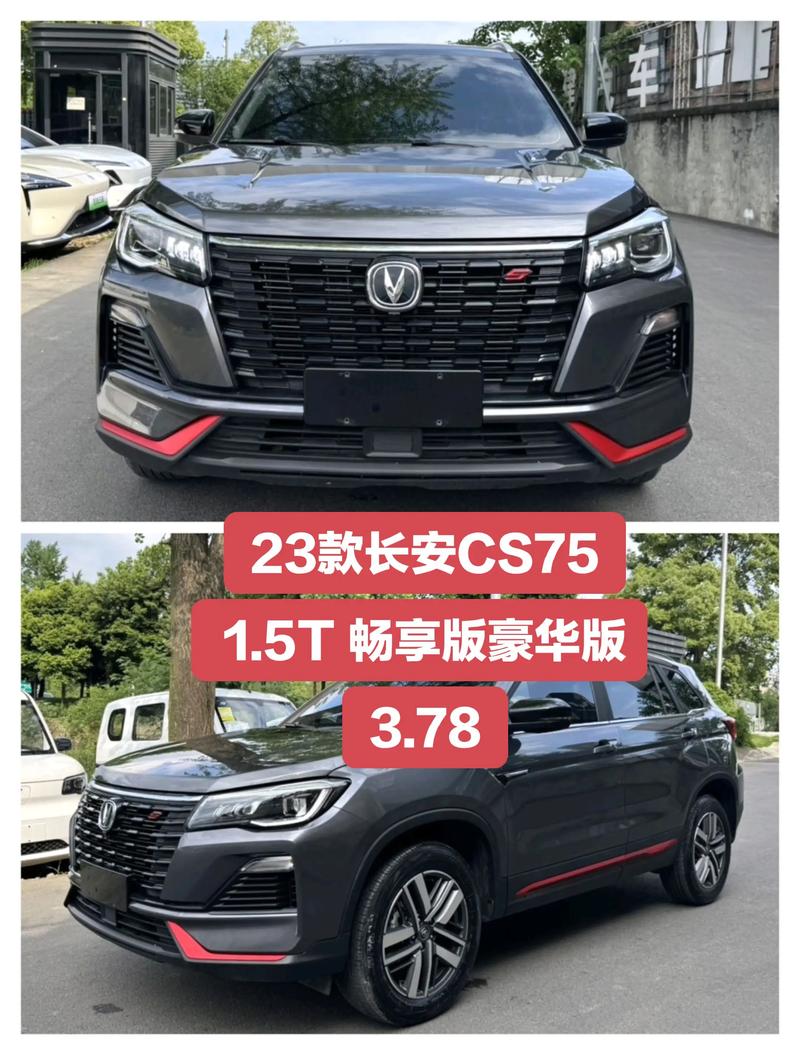 长安汽车cs75怎么样 suv长安cs75怎么样