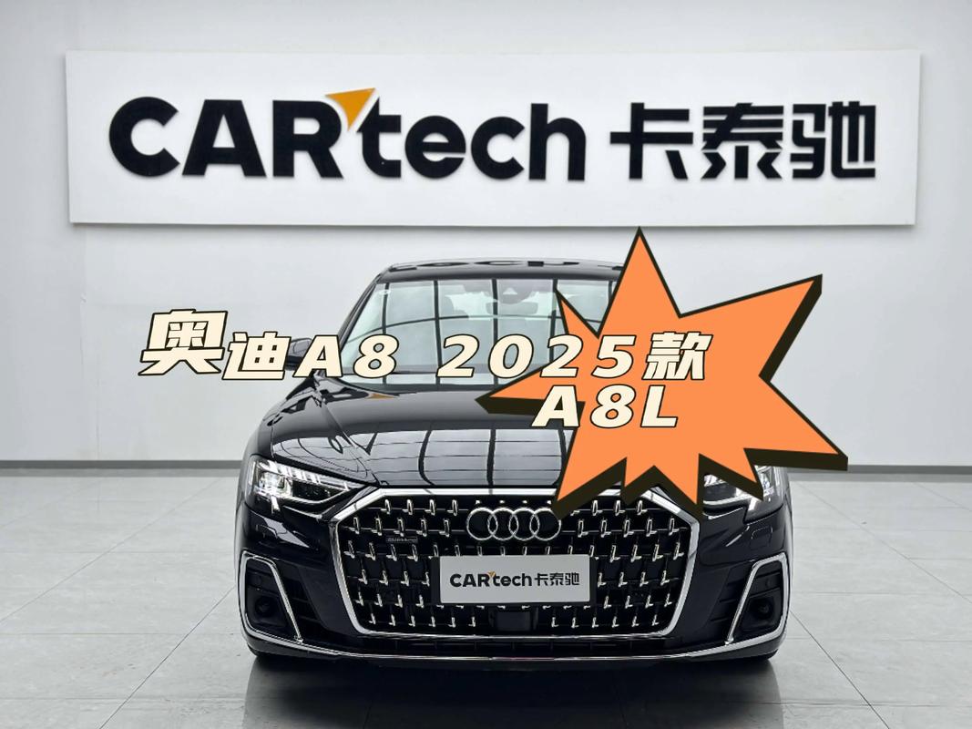 【天津平行进口奥迪a8车报价表,天津港2022奥迪a8l报价】