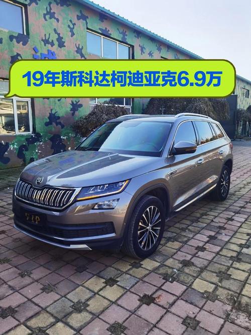 斯柯达百度百科(斯柯达汽车大全及报价)