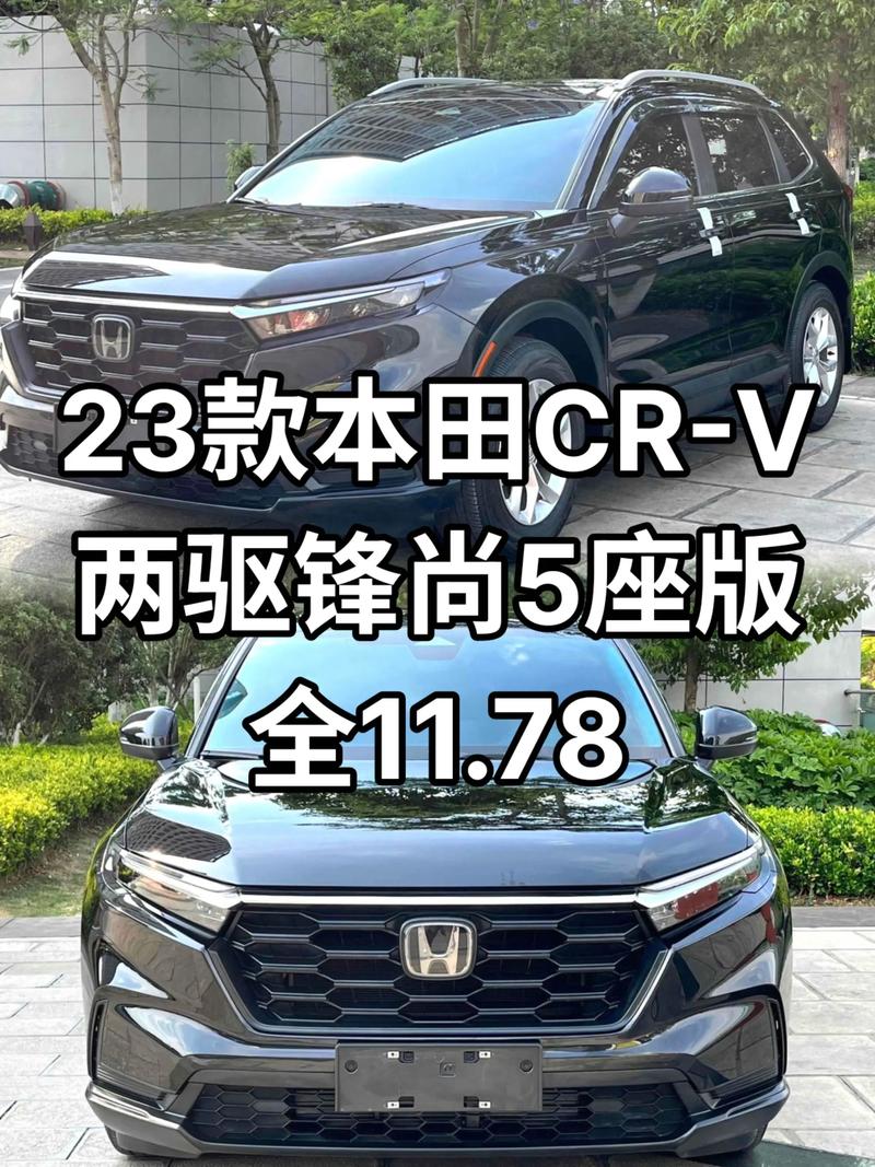 【新款本田crv2020款图片价格,新款本田crv车型及图片】