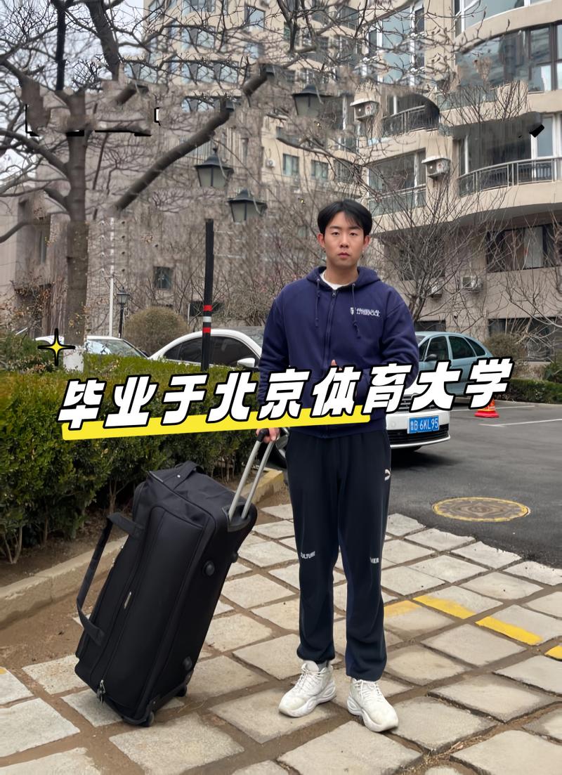 北京体育大学疫情最新消息/北京体育大学门户网站