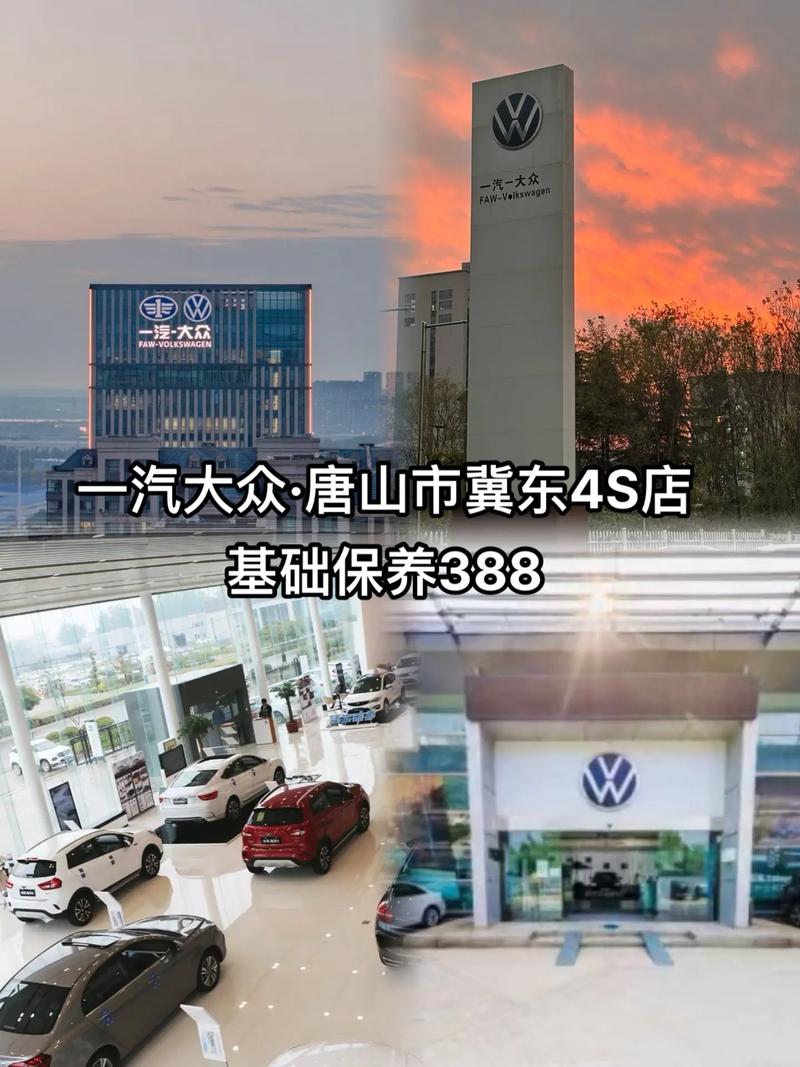 【济南上海大众4s店一览表,济南工业北路上海大众4s店电话】