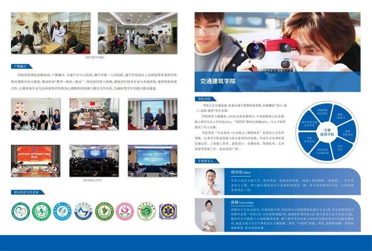 遂宁职业学院学费多少钱一年/遂宁职业技术学院是大专吗