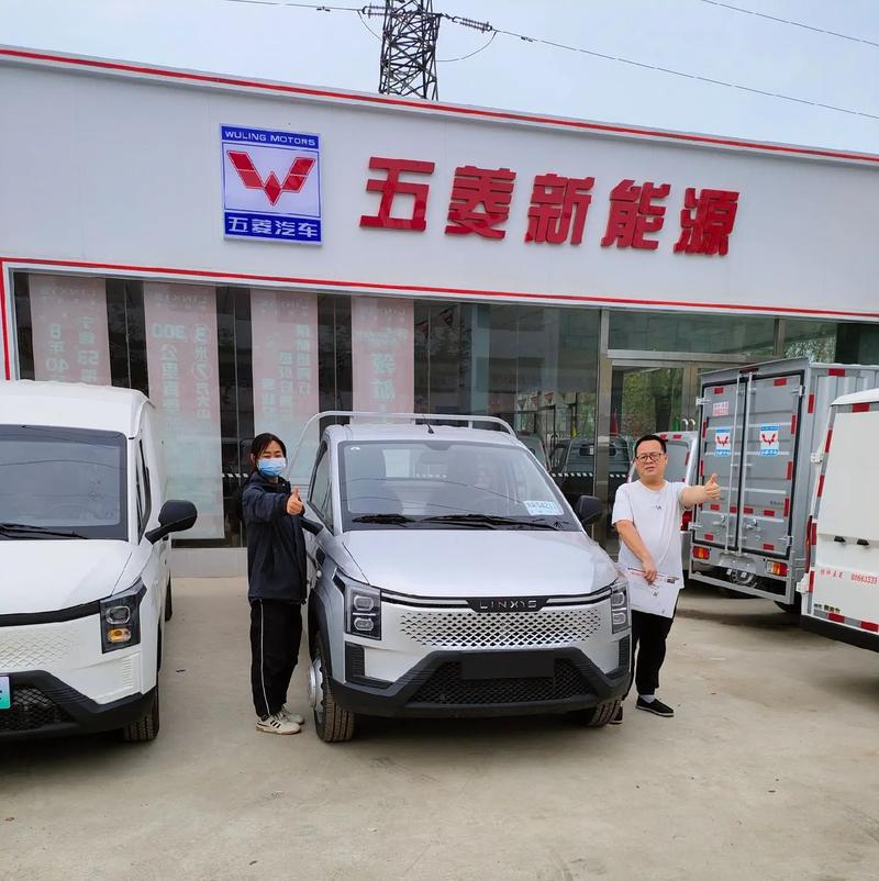 柳州五菱新能源汽车有限公司,广西柳州五菱新能源汽车有限公司